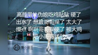 眼镜哥沙发上 把玩美女同事的无毛白净小嫩鲍又抠又舔