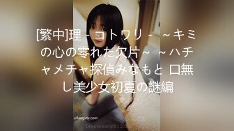 [2DF2] 【痴女幽霊△鬼姬杯】出差乡下住一晚没想到却撞鬼了直接操鬼 - [BT种子]