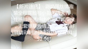 2023.05【推特网黄】湾湾萝莉甜妹【142小只马妮娜】脸穴同框自慰，嗲嗲的娃娃音，听了人都麻了，超赞！6