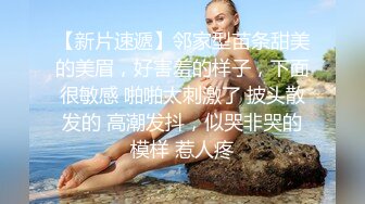 贫困家庭~母女被迫下海【皮歪歪】，破旧的房子一起互动，反差感极强，爱心扶贫大哥们礼物不停