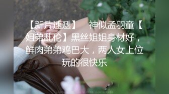 探花新片 无情的屌啪啪 (3)