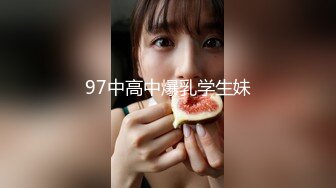 STP30899 國產AV 愛豆傳媒 ID5272 上班約嫖援交女郎是同事 瑤瑤