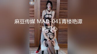 极品完美女神【美瑶】勾引睡着姐夫乱伦的!