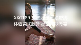 【精品探花阿威】约操不错外围美女，撸硬直接开操，抓着柰子揉捏，扶腰后入猛顶爆操