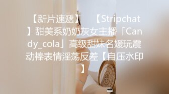 扣扣傳媒 QQOG044 誘惑的甜蜜女友 cola醬