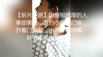  约啪良家少妇酒店做爱 我勒个去 还以为是老师来了 丰满肉体白皙皮肤压上去狠狠蹂躏把玩