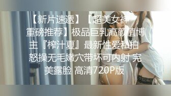 顶级身材反差露脸！卖原味又好色高颜大奶推特女神【困困狗】私拍各种不雅淫态紫薇露出啪啪被健身男友无套内射 (2)