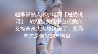  高颜值美少女包臀裙勾引姐夫 精致脸蛋黑丝 淫语不断