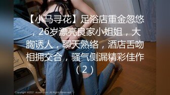 STP26463 淫荡情侣直播大秀，全程露脸黑丝情趣69口交舔逼，要把小哥榨干的节奏，像个母狗一样让小哥抗腿爆草抠骚逼 VIP0600