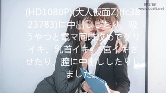 香蕉秀xjx0160下药迷奸JK学妹