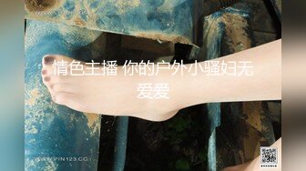 【国产版】[RS-023] 苡若 暗黑性乐园 AV篇 调教部屋 SM性奴的试炼 麻豆传媒映画