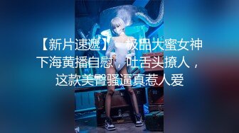 ?魔鬼身材女神?极品尤物〖ChineseBunny〗新作劲爆完美身材顶级精盆女神 美乳丰臀极品反差 视觉盛宴