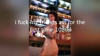 i fuck my friends ass for the first time_1080p