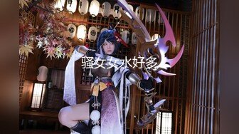 【新片速遞】  【無水印原版---新片速遞】2022.6.9，【探花从中过】，极品欲女，看这床单湿了多大一片，情趣渔网装，肤白人靓