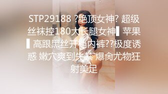 《人气网红最新》露脸才是王道！推特28万粉无毛馒头逼36D纯欲少女【兔子布朗尼】私拍2 百合露出调教啪啪多种多样