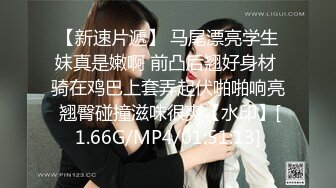 神魂颠倒520老哥约良家少妇，吃饱喝足开操互摸调情，抬起双腿抽插猛操，上位骑乘大屁股抽插套弄