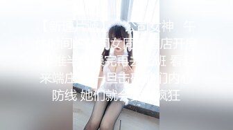 (起點傳媒)(xsjky-043)(20230311)貌美小姨子和姐夫在家刺激偷情-rona