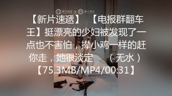 7/18最新 韵味十足嫂子寂寞难耐销魂自慰幻想与四眼小叔子乱伦VIP1196