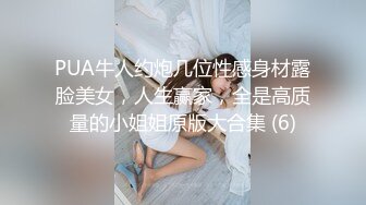 18岁喵萝莉~童颜巨乳 双指深扣粉嫩淫穴自慰~