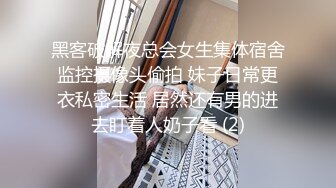 STP24370 近日刚播无敌清纯18学生猛妹  放假和闺蜜约炮友操逼 自己手指扣穴 炮友侧入操骚逼  再操超级嫩闺蜜  小哥真性福双飞