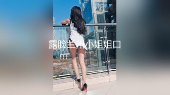 【新片速遞】❤️萝莉少女❤️极品白虎顶级超美尤物『芋圆呀呀』最新定制私拍 完美身材粉B一线天 速插淫语呻吟超淫 高清1080P版 