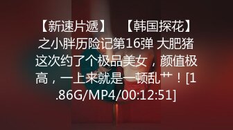 STP24109 【极品瑜伽教练】第二炮  旗袍美人 黑框眼镜 高跟性爱 真是难得一见的百变俏佳人 性感尤物男人的加油站