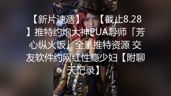 小清纯TS性感小琳姊跟老公宾馆打炮，洗好澡等他亲亲，谁知索要舌吻老公还有点害羞哈哈，舌吻难道不香吗