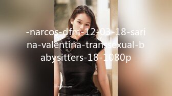 【网曝门事件】超靓东航空姐韩X和男友性爱私拍流出 制服女神翘丰臀抽插后入 黑牛大屌双插浪叫 高清720P版