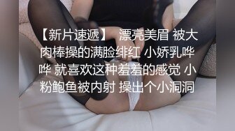 ❤️√【女模小草莓】后续来了 顶级颜值模特粉鲍翘臀 约土豪无套啪啪内射淫水流了一地 爽死！