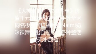 花椒女神曼曼绿波下海与大肚腩中年大叔约啪