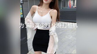 onlyfans极品身材网红 yuumeilyn 火爆各大成人平台的 越南阿黑颜OF 童颜巨乳身材一流