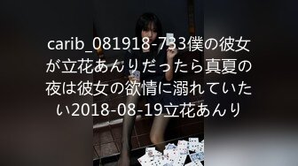 ✅✅12月新流顶级女神，高气质长腿大波反差婊【420贝拉】私拍，男女通吃，被猛男爆操抓着床单失控尖叫