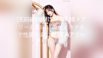 果凍傳媒91CM-244私人玩物1-高梨遙香