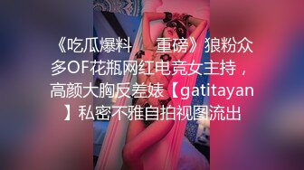 ✿青春活力美少女✿00后的小可爱已长大 小骚货被大屌疯狂抽插，翘起美腿插小穴，衣服来不及不脱直接插入小嫩穴！