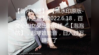 【泄密】Soul上约的超高颜值00后大学生，极品豪乳后入怼肏