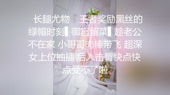 上校出品-美女小白领网贷无法偿还