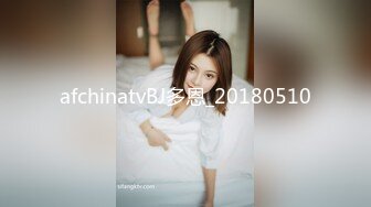 afchinatvBJ多恩_20180510