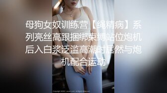 果冻传媒QQCM-010丝袜OL与房东的高潮游戏-茉莉