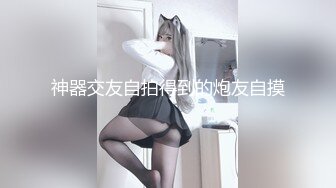 极品JVID超萌可爱女神▌婕咪 ▌日租女友游乐园一日游 血脉喷张SEX激情抽插中出 刺激嫩穴圣水涌出212P2V