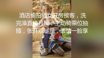 0534老公不在家少妇自己扒开骚逼求操求3p