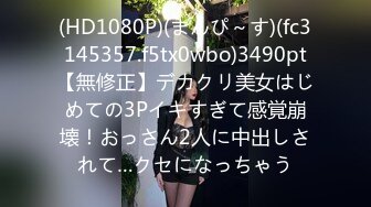  06/14 最新HEYZO 3359 享受19岁女大学生光滑的皮肤和美丽的胸部~唯香