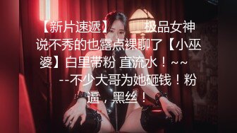 【某某门事件】第245弹 中国美院教授赵爱民 强奸女研究员马敏蔚 流出不雅视频遭疯传