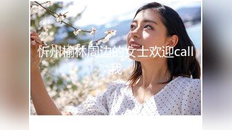 【新片速遞】  约到一个极品气质小美女，青涩肉欲别样刺激，白白嫩嫩丰腴肉体揉搓亲吻触感爱不释手大长腿夹紧啪啪猛力操【水印】[1.92G/MP4/01:06:37]