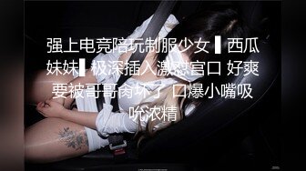 [2DF2] 把漂亮美女同事灌醉了玩3p 完爆粉嫩的菊花[BT种子]