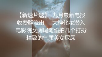 西大财经系大二学生妹 三个月不见 见面就激情似火 干菜烈火 猛烈后入 操得她欲仙欲死 口爆吞精 学姐太淫荡啦！