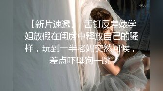   两个伴郎和新婚的小媳妇干了足足一小时才射