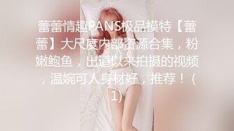 极品少妇 超爽母子乱伦，体育生儿子用大屌征服老妈，舌头狂舔老妈肥美嫩逼阴蒂