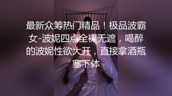 ⚫️⚫️最新9月核弹！高颜极品露脸女神【Temuer郡主】推特福利，好身材美鲍，金主的小母狗