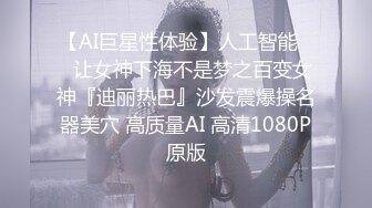 6.3窈窕长腿丝袜控女神《黑夜色色》琳琅满目情趣诱惑 蜜穴淫液溢流成河 爆发潮吹激挛蜜臀