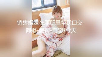   顶级颜值️美艳女神秀人网极品模特王馨瑶被带SM眼罩模拟性虐待爽到高潮 伸舌头出来超骚求操